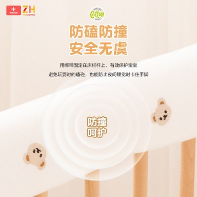 婴儿床床围软包防撞条一片式围栏C挡布宝宝儿童拼接床防磕碰包扶
