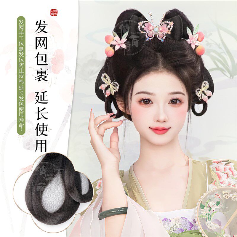 汉服假发一体e式懒人假发包古装盘发发髻古风造型全发丝垫发包头