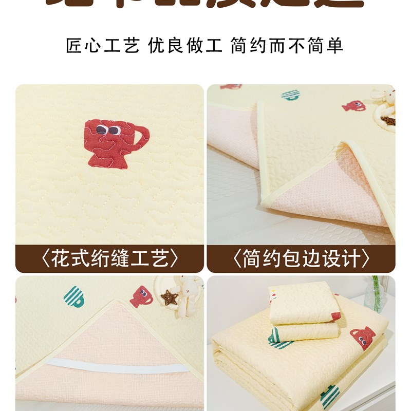 a级棉双层纱布攀爬垫保护v套母婴级儿童客厅防滑防污防摔地垫外套