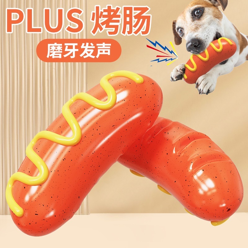 狗狗玩具烤香肠磨牙棒耐咬大型x犬发声咬胶金毛柯基法斗宠物解闷