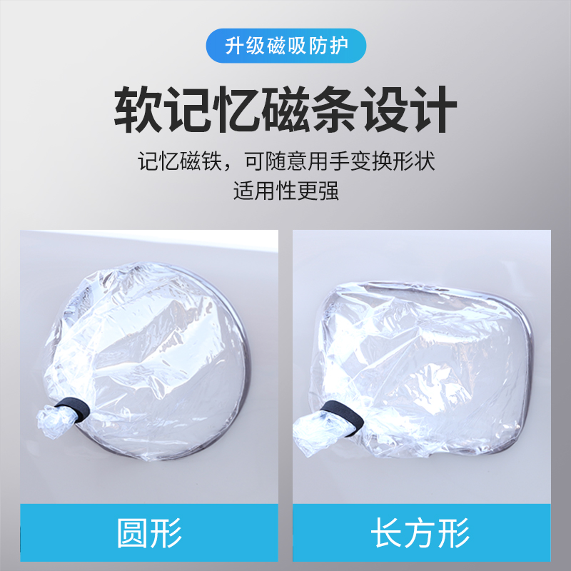 新能源电动e汽车充电枪防雨罩比亚迪北汽埃安充电口家用防水保护