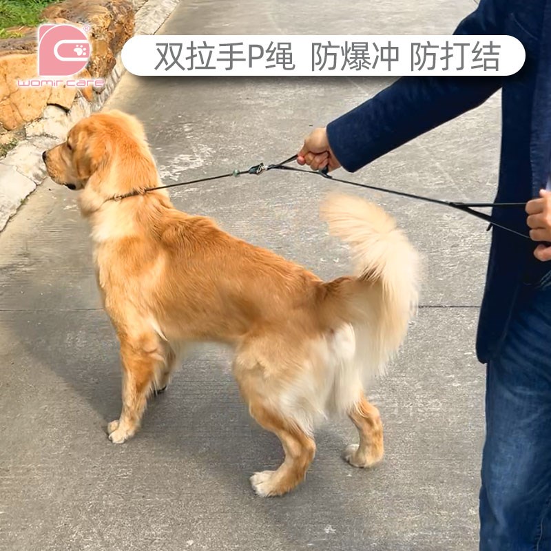 双把手遛狗牵引绳大型犬p绳防爆冲P链子中大型犬小狗狗Z防挣脱狗