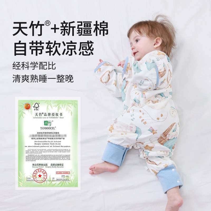婴儿睡袋春秋款竹棉纱布儿童小月龄E宝宝夏季分腿防踢被子四季通