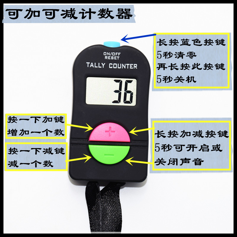 带声音计数器电子数显手指手动记数器念数仓库S人数货物点数统计