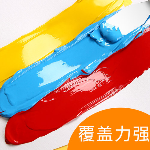 丙烯颜料套装不掉色防水防晒小盒装流体画染料涂鸦材料白色金色金
