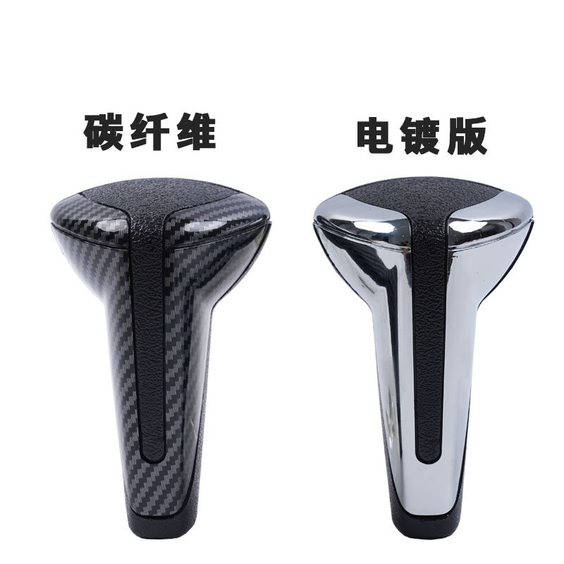 适配标致307雪铁龙世嘉标志408自动挡207-206手球U排挡杆C2档把头