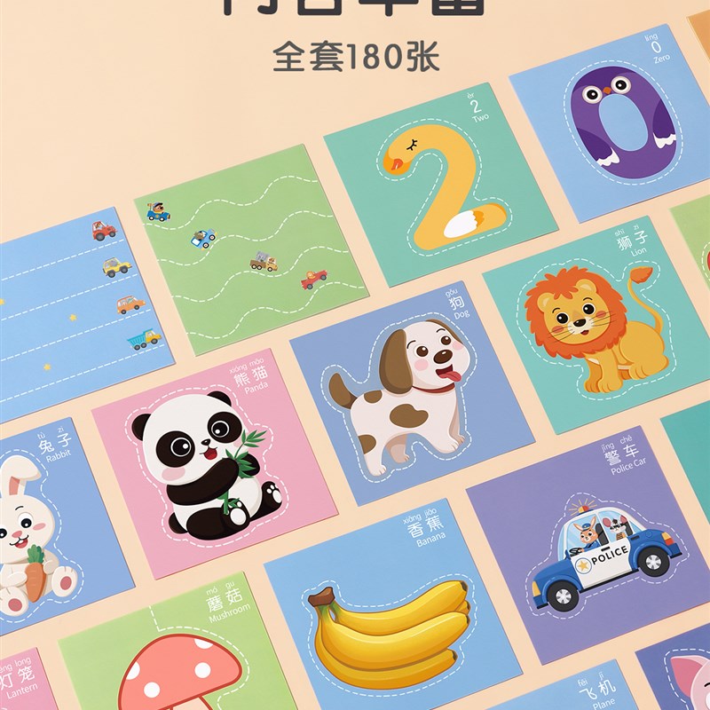 剪纸儿童手工幼儿园3岁26宝宝入门小孩玩具diy制T作材料包趣味套