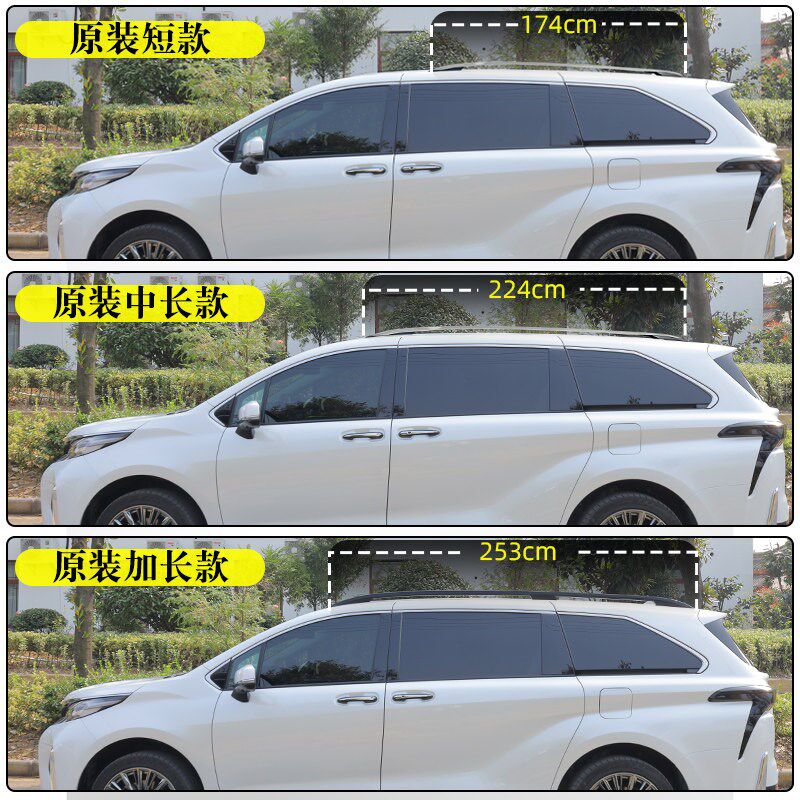 适用26款Toyota赛纳车顶行李架格瑞维亚专用改装车顶架2X1铝合金