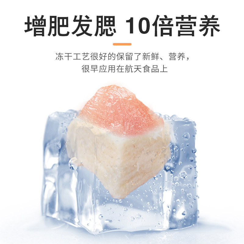 宠物鸡肉冻干猫零食幼狗狗v猫咪混合全家桶鸡胸肉粒大礼包增肥发