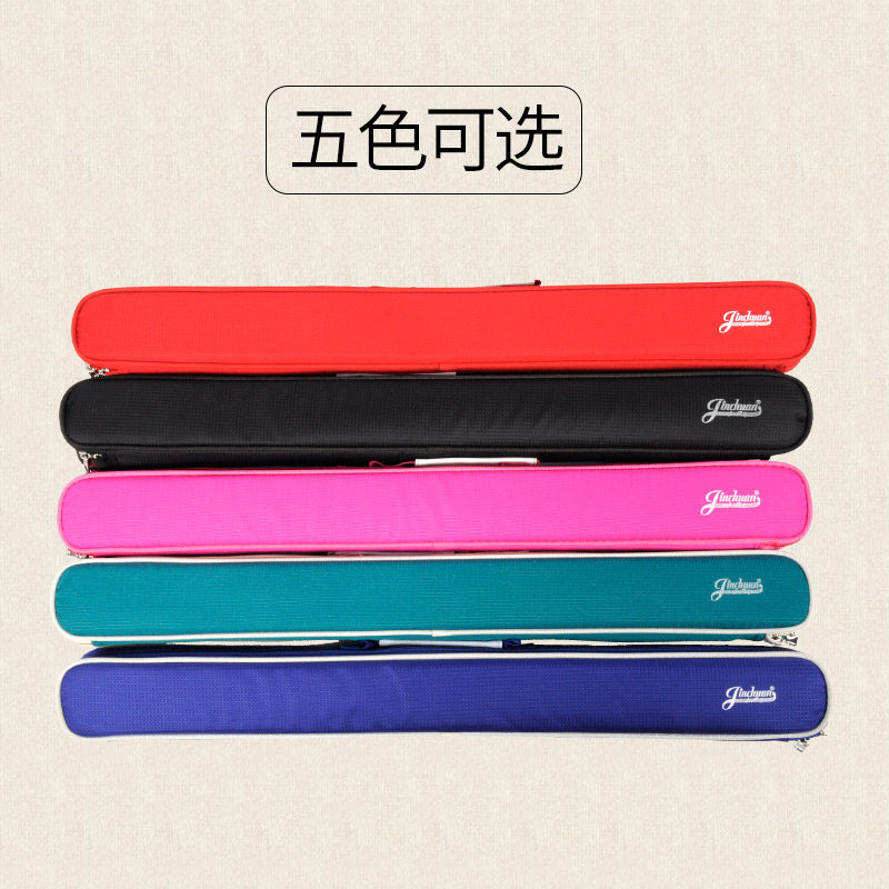 笛子包竹笛d包2只装71厘米4支装71厘米75厘米笛包儿童初学生笛套