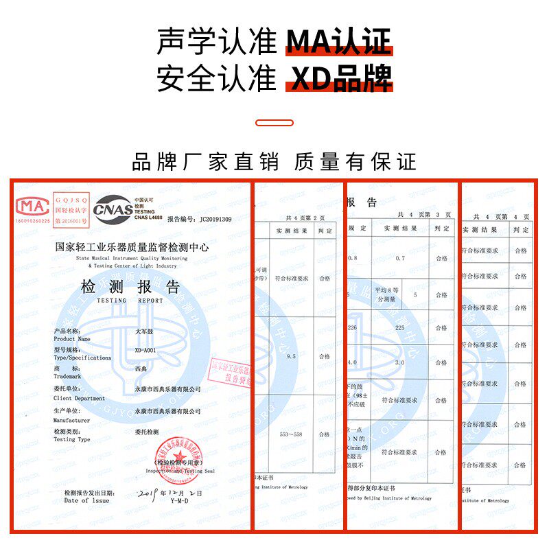 西典少先队大军鼓不锈钢鼓小w军鼓乐器军鼓队大鼓学生鼓号队大军
