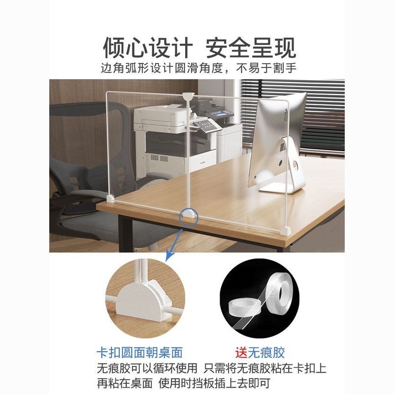 办公桌面挡板工位分n隔透明遮光遮阳隔断屏风空调风防直吹通用立