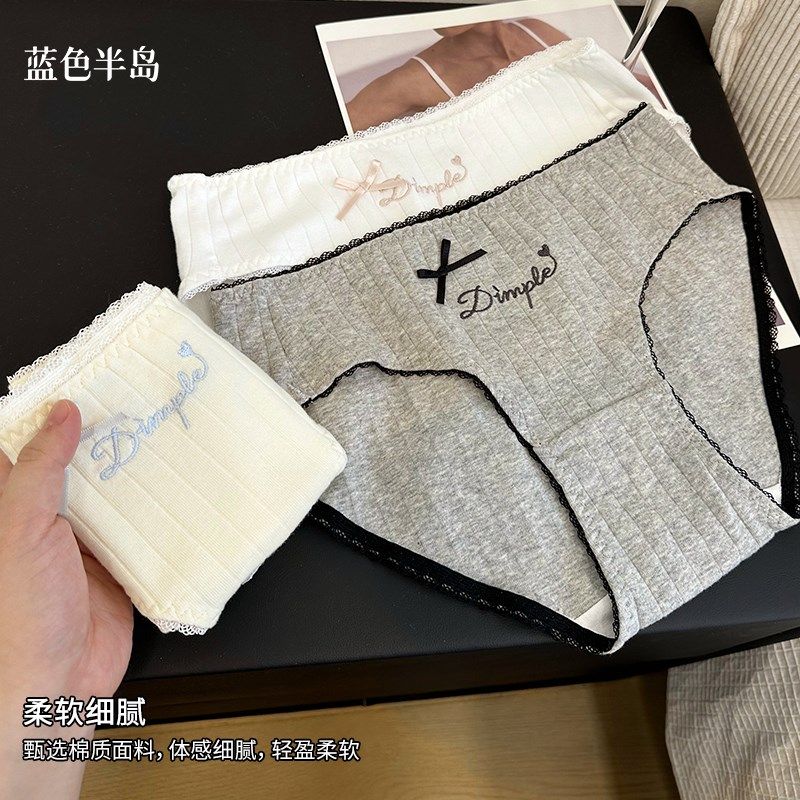 女士内裤纯棉可爱少女o学生短裤高弹透气螺纹棉中腰无痕不夹臀纯,女士内衣/男士内衣/家居服,女三角裤,淘宝优惠券,粉丝福利购,淘宝优惠卷