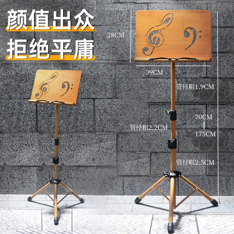 吉他谱架便携式可折叠乐谱架古筝琴谱架家N用小提琴曲谱架谱台