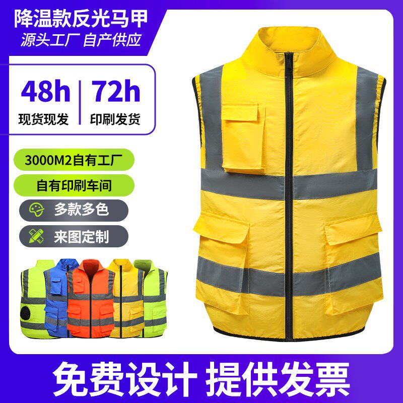 男女款夏季d降温空调服反光条马甲充电带风扇的衣服环卫背心工作