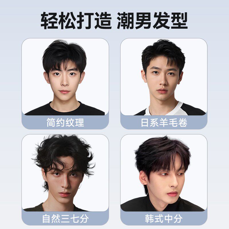 男士夹板直板夹小k型直卷两用弧形夹板短发专用蓬松垫发烫头卷发