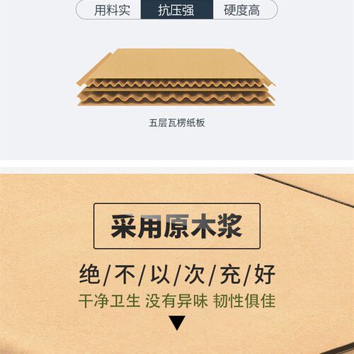 搬家纸箱特大号5个一组包邮打包发货用纸S箱装包装收纳盒子