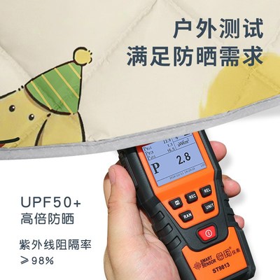 电动车挡风被四季通用分体式隔热防晒儿童亲子款防风Y防水可放座