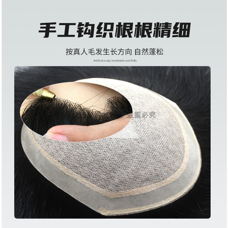 双递针假发男头顶真发中老年短直发光头全头套Z隐形补发片