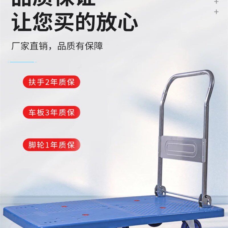 静音手推车加大5轮平板车搬运车拉货大K轮子折叠家用便携仓库热卖