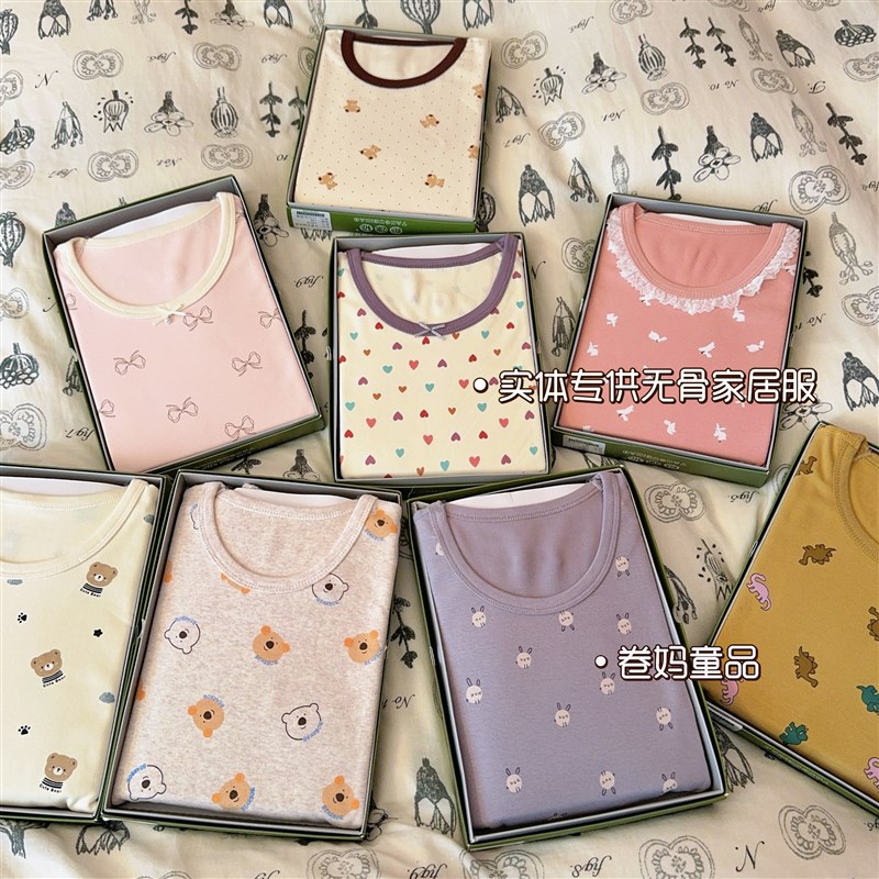 卷妈爱大小卷f童装秋季儿童家居服无骨内衣男女童睡衣秋衣套装
