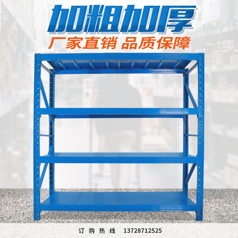 仓储货架库房仓库货架家用储物储藏室货架置物架铁U架子服装展示