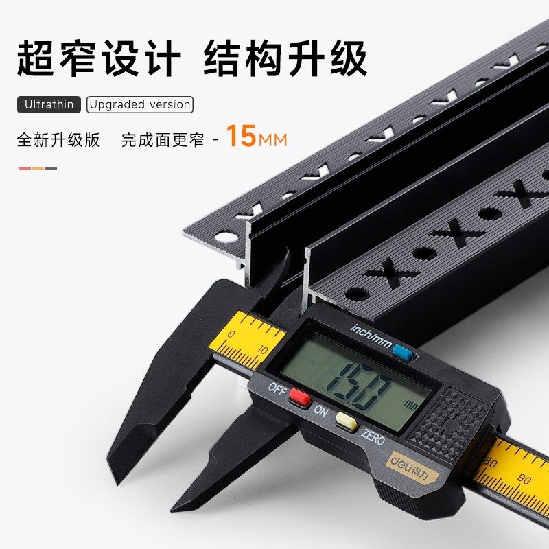 15mm极窄超薄超细预埋款磁吸轨道灯G客厅线条家用导轨无主灯格栅,家装灯饰光源,轨道磁吸灯,淘宝优惠券,粉丝福利购,淘宝优惠卷