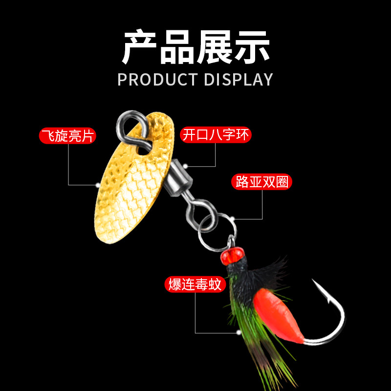 改装旋转毒蚊飞蝇钩瓜子亮片不伤线套装马口小R白条微物苍蝇路亚,户外/登山/野营/旅行用品,路亚饵,淘宝优惠券,粉丝福利购,淘宝优惠卷