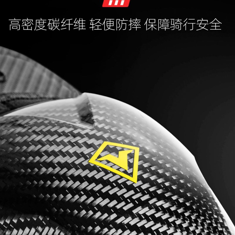 摩托车护膝护肘碳纤维四件套护具冬季保暖男骑行越野Y防摔装备女