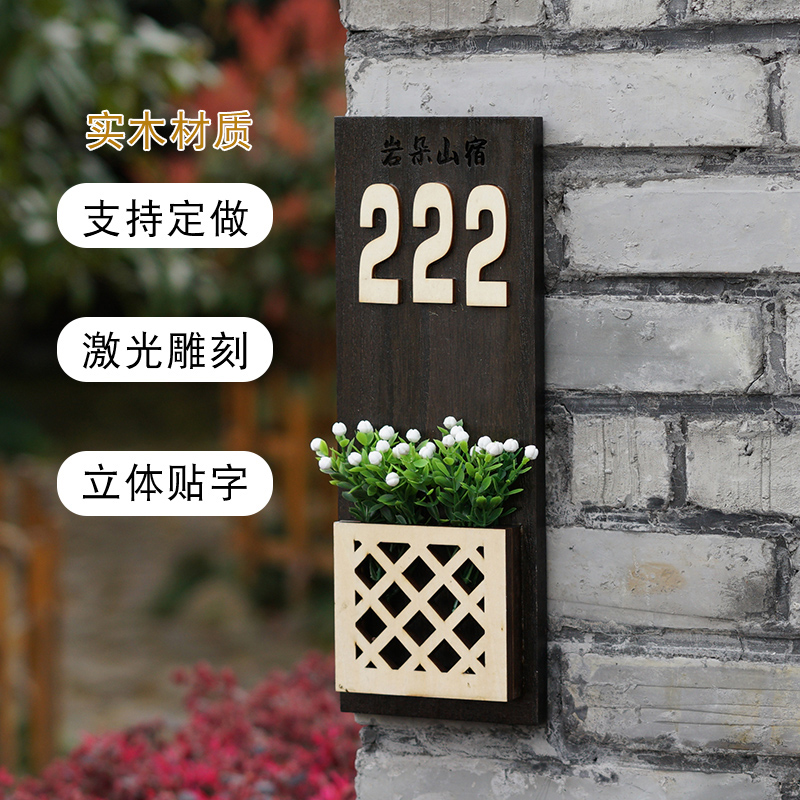 中式木质酒店饭店包厢包间v木头门牌个性创意木牌定制复古牌子雕