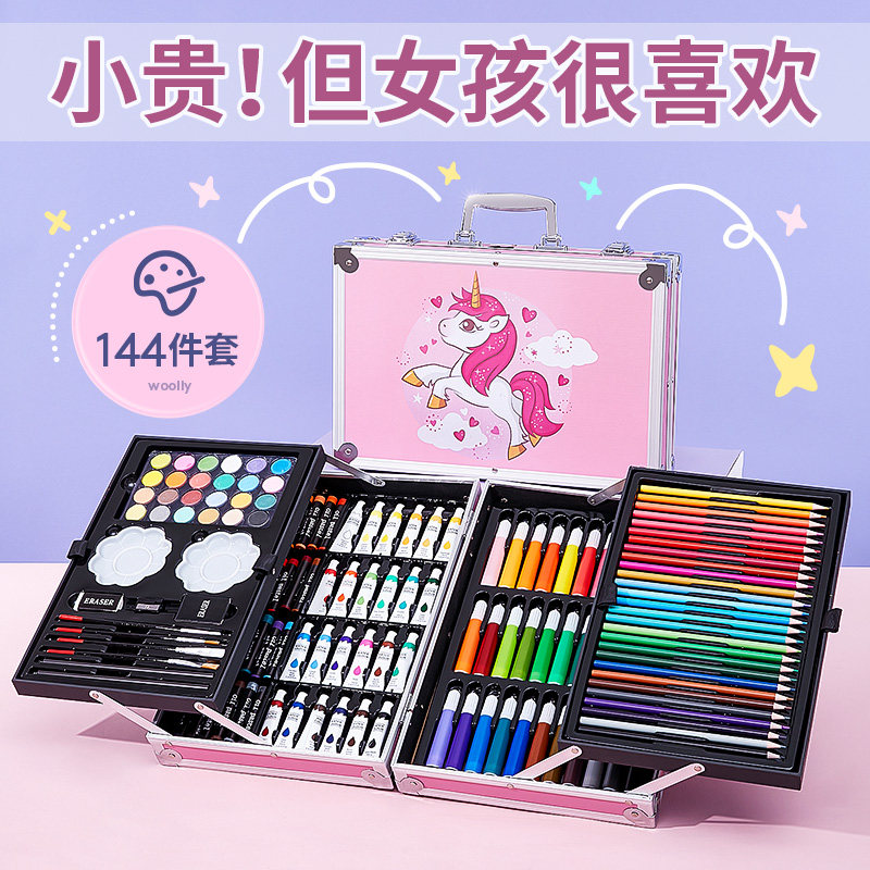 儿童画画工具套装绘画礼盒小学生美术水彩笔O幼儿园女童女孩一年