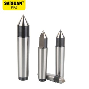 高精度镶合金固定顶尖车床顶针死呆磨床尾座G配件莫氏1#2#3#4#5号