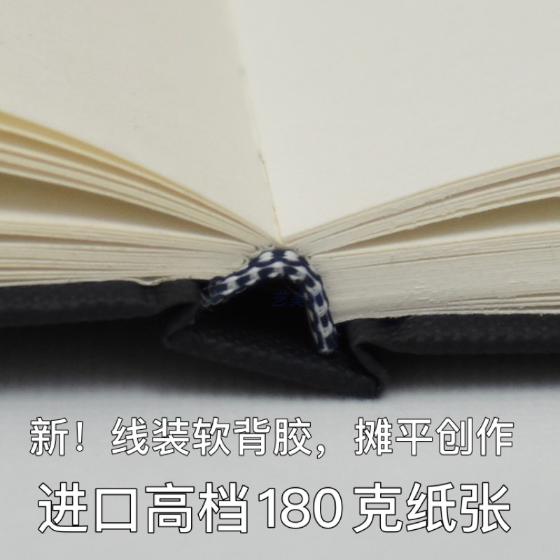A5素描速写本水彩水粉纸本Ax4马克笔本便携钢笔淡彩180g素描纸
