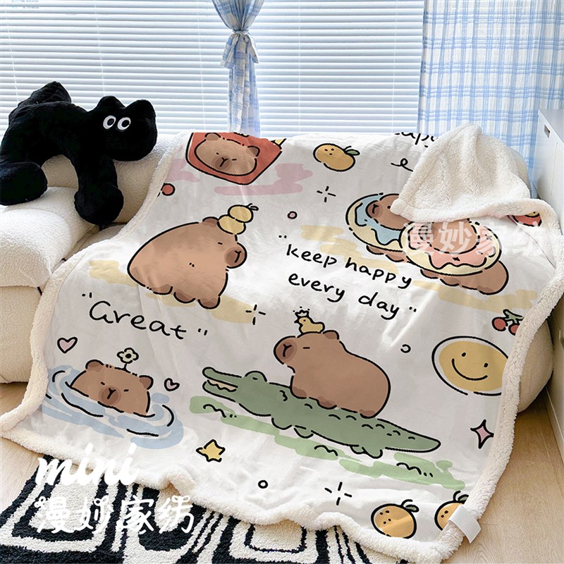 卡皮巴拉双面绒毛毯m办公室午睡毯学生宿舍羊羔绒毯沙发披肩盖腿