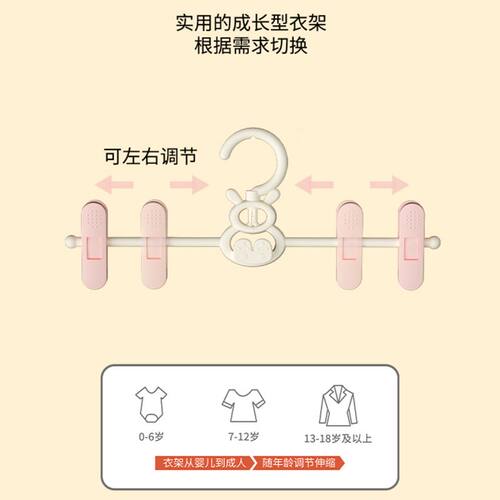 儿童衣架小孩新生儿伸缩晾衣架裤夹家用挂衣N神器婴儿宝宝专用衣