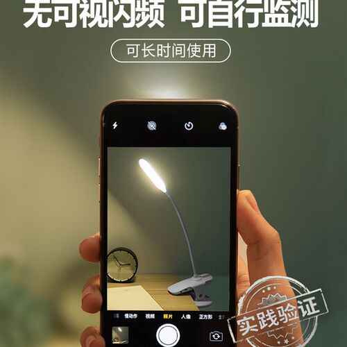 摆摊灯夜市地摊应急照明夹桌子夹子台灯可充电式超亮Zle用移动