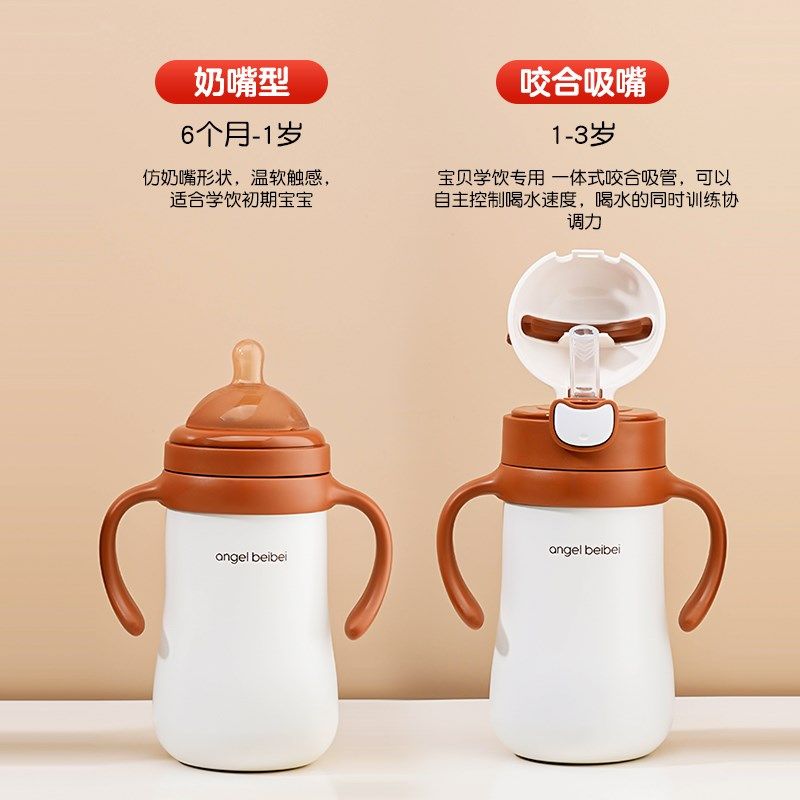 婴幼儿保温杯新生儿小月龄奶瓶婴儿宝宝外出带吸S管水杯儿童学饮,婴童用品,儿童水杯,淘宝优惠券,粉丝福利购,淘宝优惠卷