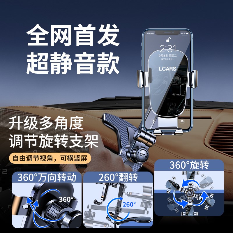 合金车载手机支架2024新款汽车用仪表台出风口专用U固定导航支撑