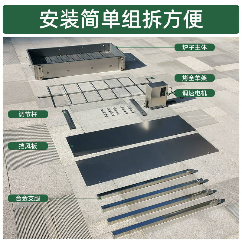加厚户外家用烤全羊炉子烧烤车木炭烤乳猪的架子S烤羊腿碳烤箱电