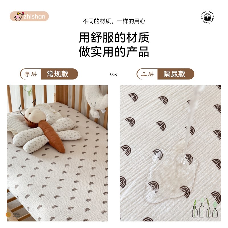 婴儿床笠拼接床定制儿童床单纯棉a类幼儿园专Q用绉绉纱床罩皱皱套