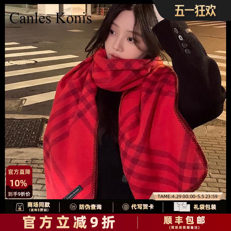 母亲节礼物经典复古n款大红色格子围巾女士秋冬季保暖围脖披肩年