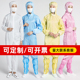 防静电无尘服连i体连帽车间工作服无尘服静电连体服蓝色净化防护