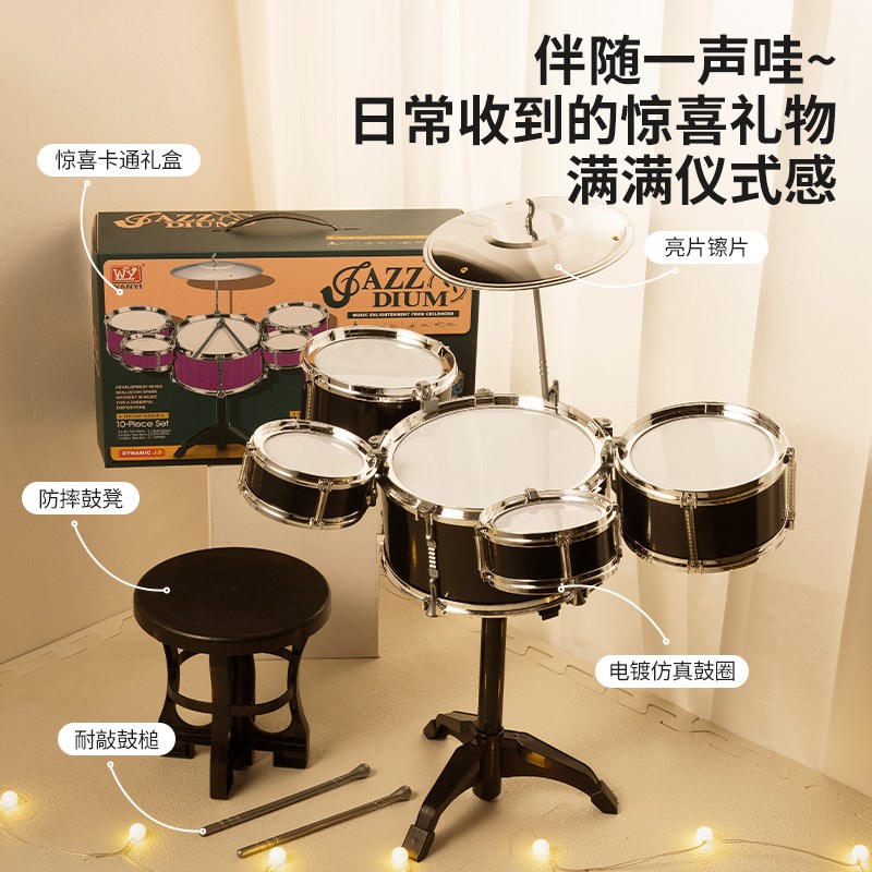 儿童式架a子鼓玩具初学者入门3-5岁宝宝爵士鼓小孩专用打鼓男女孩
