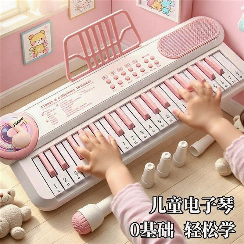 37键儿童益智电子k琴初学者入门1-7岁可弹奏钢琴宝宝多功能音乐器