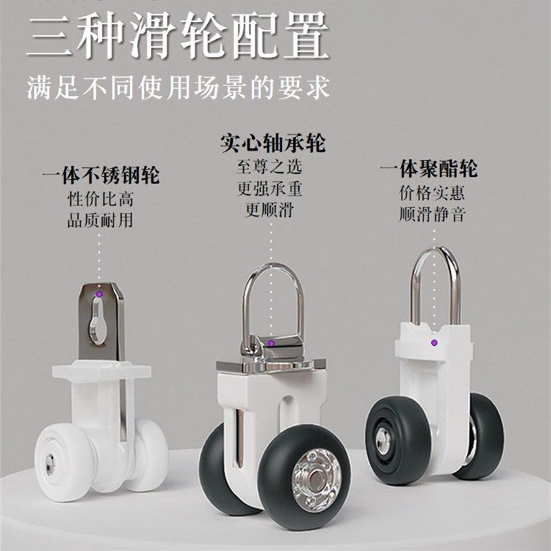 特厚窗帘轨道铝合金静音滑轨导轨滑轮滑道罗M马杆单双轨侧顶装直,居家布艺,窗帘轨道,淘宝优惠券,粉丝福利购,淘宝优惠卷