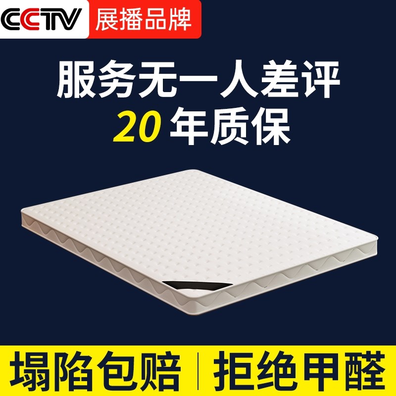 床垫椰棕垫偏硬天然棕榈儿童可折叠M乳胶垫床垫护腰护脊
