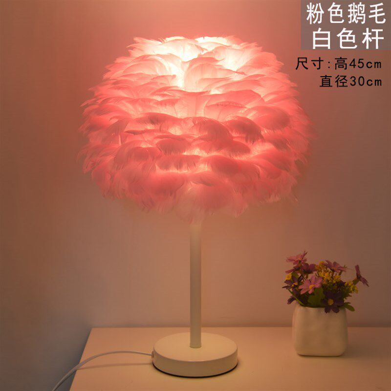 欧式时尚网红羽毛台灯结婚庆装y饰暖光白色卧室床头创意客厅小灯