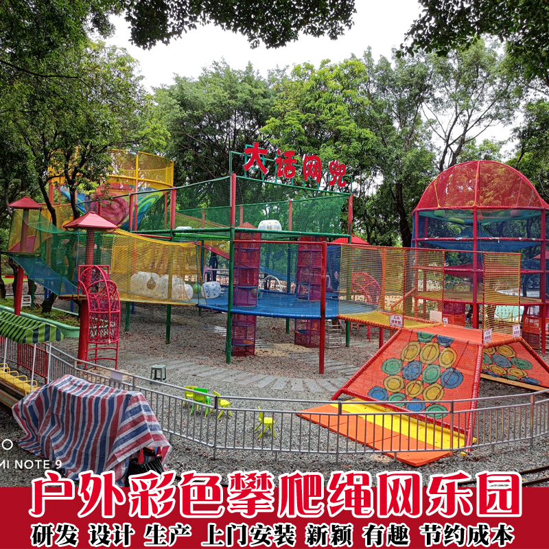 户外儿童攀岩攀爬网尼p龙网幼儿园玩具拓展网绳防坠吊桥防护安