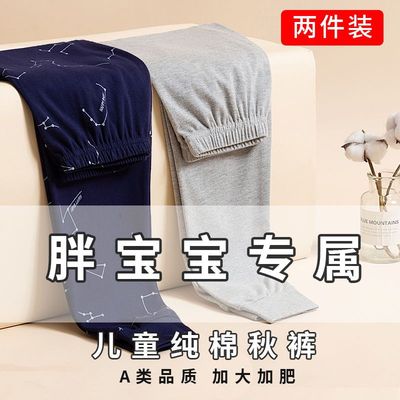 胖童卫生裤e保暖裤男童加肥加大宽松内穿春秋睡裤女童胖子保暖裤