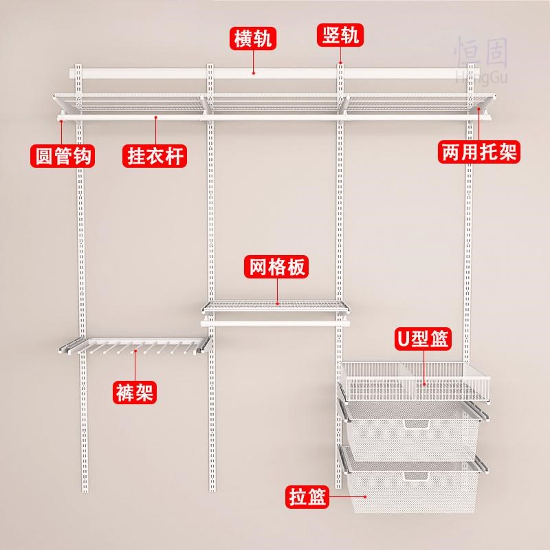 开放式金属d衣帽间配件砌墙衣柜拉篮壁挂衣架收纳U型网篮收纳篮